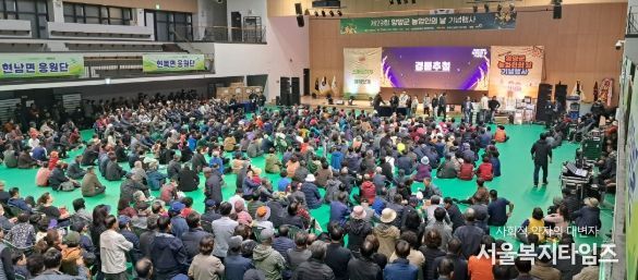 양양군, ‘제30회 양양군 농업인의 날 기념행사’, 10월 28일 개최