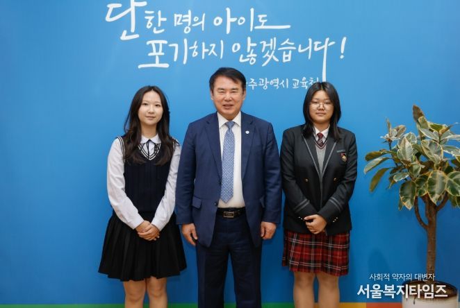 이정선 광주시교육감(왼쪽 2번째)이 27일 본청 교육감실에서 새로 선출된 15기 고등의회 김나영 의장(살레시오여고 2학년, 왼쪽 1번째)와 김민아 부의장(빛고을고 2학년, 왼쪽 세 번째)를 만나 기념사진을 촬영하고 있다.