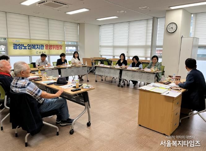 광양노인복지관, 2025년 제3회 운영위원회 개최