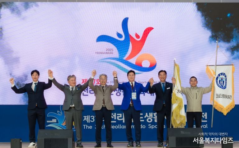 제37회 전라남도생활체육대축전 3일 간의 열정 성료