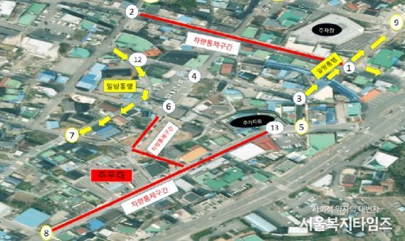 제3회 무안갯벌낙지축제 기간 중앙로, 뻘낙지거리 통제 구간