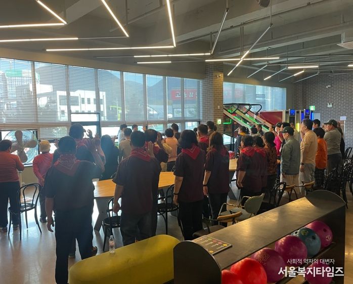 화순군, 위탁 정신건강복지센터 연합 볼링대회 개최