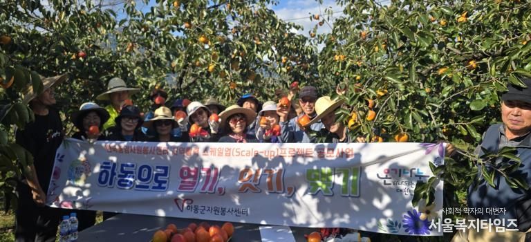 스케일업 프로젝트 4회차