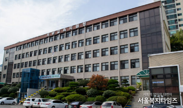 부산서부교육지원청