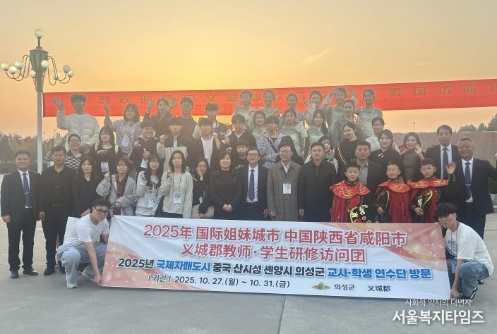 셴양시 방문 연수