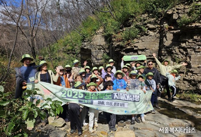 내륙권 지질대장정