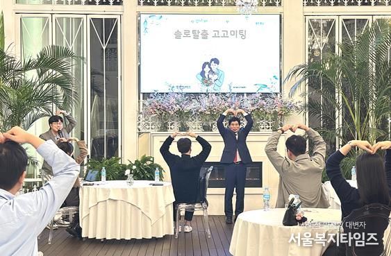 설렘 가득한 청춘의 만남, 달서구 ‘고고미팅’에서 3쌍 커플 탄생