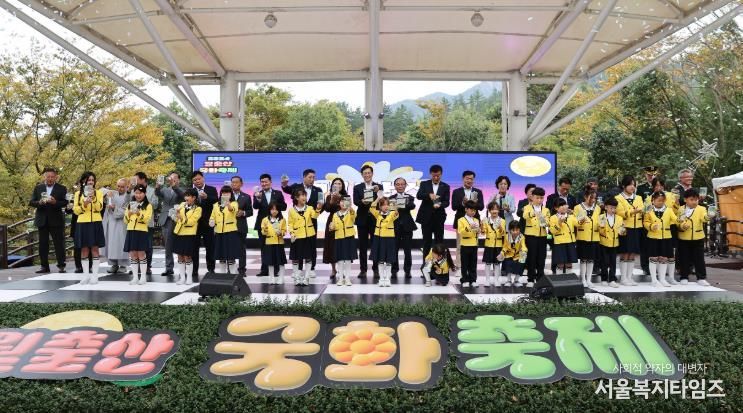 2025 월출산 국화축제 10/30일 영암 기찬랜드서 개막