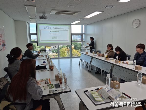 중구 지역사회보장협의체, ‘지역복지시설 라운딩’ 실시