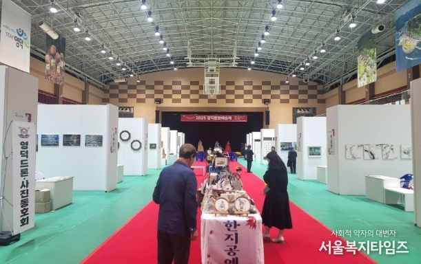 1. 2025 영덕문화예술제 전시장