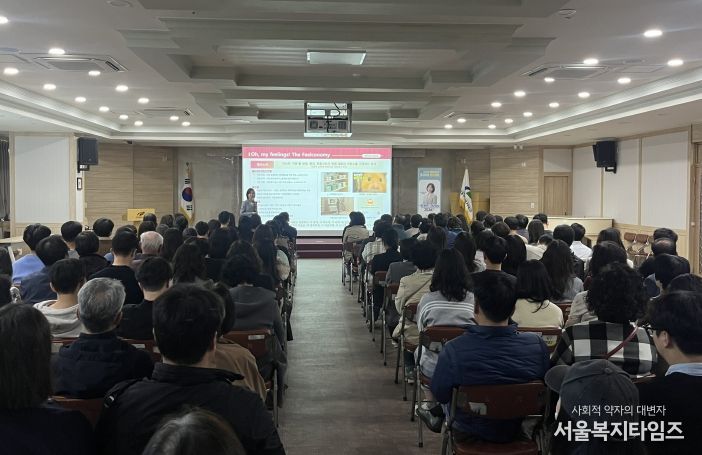 명사초청 아카데미