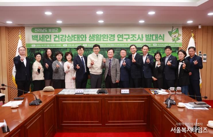 보성군은 27일 군청 2층 소회의실에서 전남대학교병원 한국백세인연구단과 함께 ‘백세인 연구조사 발대식’을 개최하고, 본격적인 조사에 착수했다_발대식 기념사진
