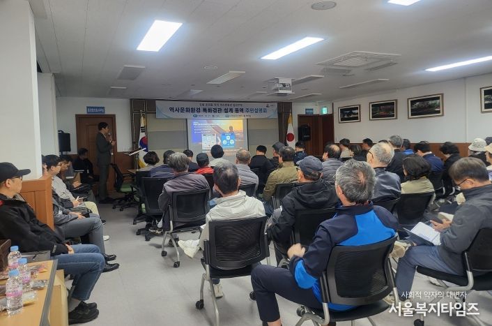 강릉 초당동 유적 역사문화권 정비사업 속도 주민설명회