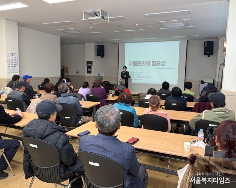 평창군, 자산 형성 지원사업 대상 '자립 역량 교육' 진행