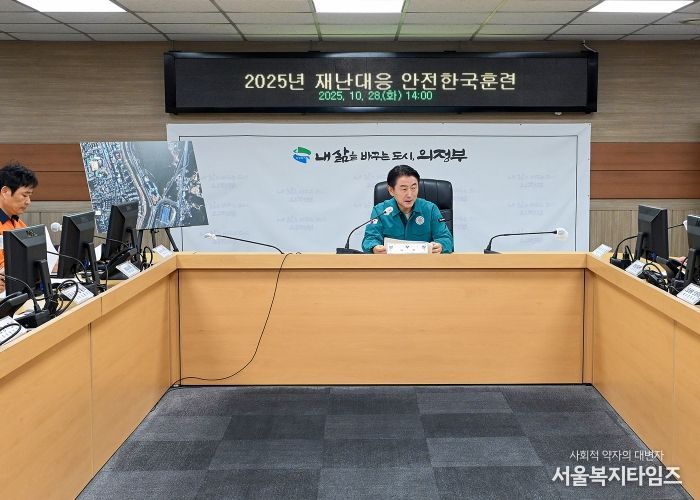 김동근 시장이 10월 28일 ‘2025년 재난대응 안전한국훈련’의 일환으로 재난안전대책본부 회의를 진행하고 있다.