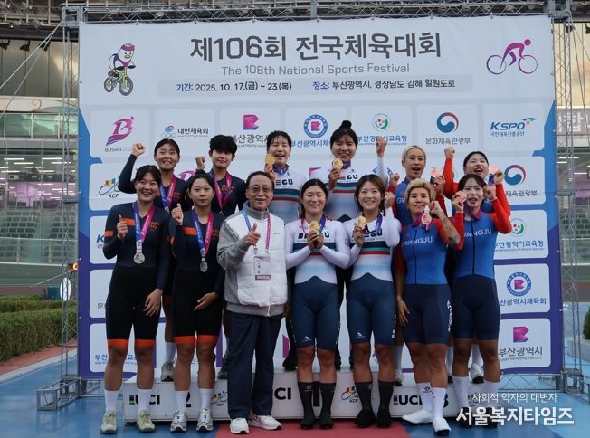 나주시, 제106회 전국체육대회서 ‘직장운동경기부’ 맹활약