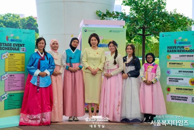 김혜경 여사, K-푸드 팝업스토어 방문(대통령실)