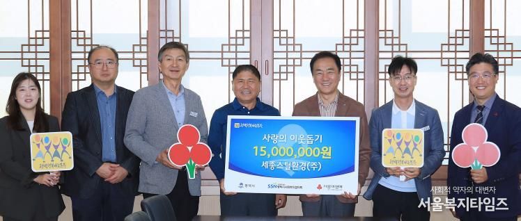 왼쪽부터 평택시 폐기물관리팀 이슬 주무관, 폐기물관리팀 최기영 팀장, 기후환경국 우정식 국장, 세종스틸환경(주) 이환중 본부장, 정장선 평택시장, 자원순환과 최원관 과장, 평택행복나눔본부 황성식 나눔국장