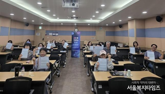 과천시, 새로 그리는 인생 나침반 개강_참여자 모습