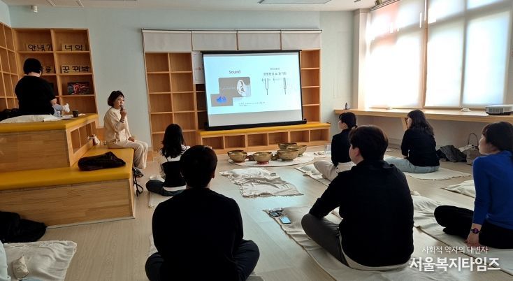 Wee클래스 및 Wee센터 담당자 역량강화 연수