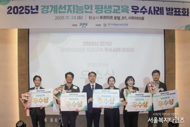 우수상 수상자 단체 사진