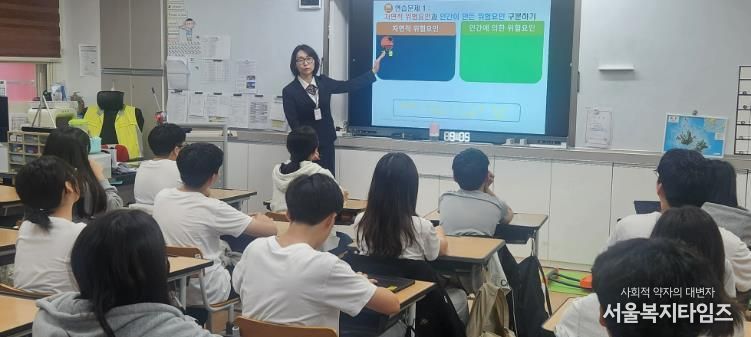 울산교육청은 22일 울산초 6학년 교실에서 '재난위험경감 학교 안전 프로그램' 특별교육을 진행했다
