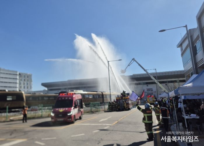 2025년 안전한국훈련 진행 모습