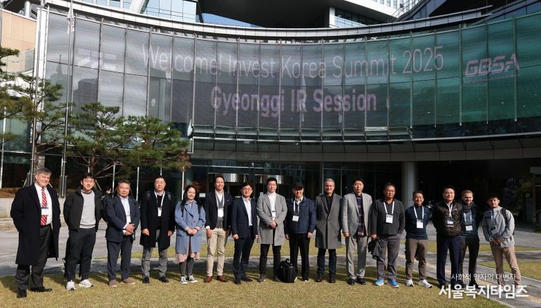 해외투자자 초청 판교 투자설명회