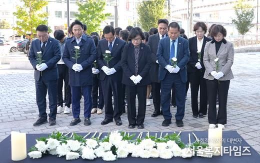 광주광역시 남구의회, 이태원 참사 3주기 추모식
