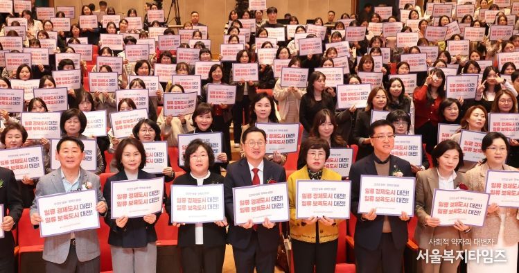 대전시, 2025년 대전광역시 보육인 대회 개최