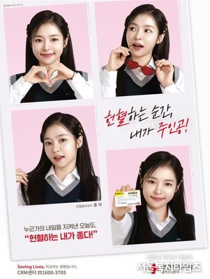 철원군 2025년 헌혈 및 참여 캠페인 실시