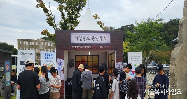2025 국가유산 미디어아트 철원 노동당사' 방문객 10만 명 돌파, 경제 유발 효과 총 236억 원 발생
