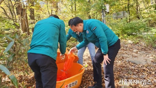 겨울철 자연재난 대비 현장점검