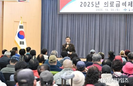 중구, 의료급여 신규 수급자 대상 의료급여제도 안내 교육 진행