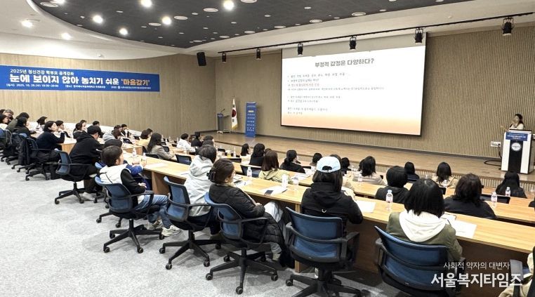 2025년 학부모 공개강좌 운영 사진