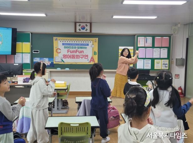 영어동화지도사 활동사진(아야진초)