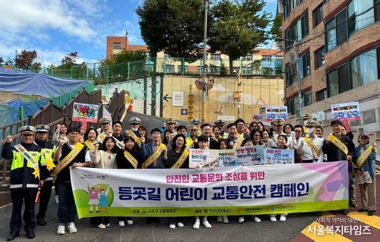 (방현초) 어린이 등굣길 교통안전 캠페인