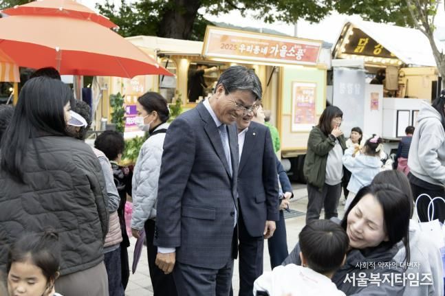 지난 30일, 제3어린이공원에서 ‘2025 우리동네 가을소풍’을 진행하고 있다.