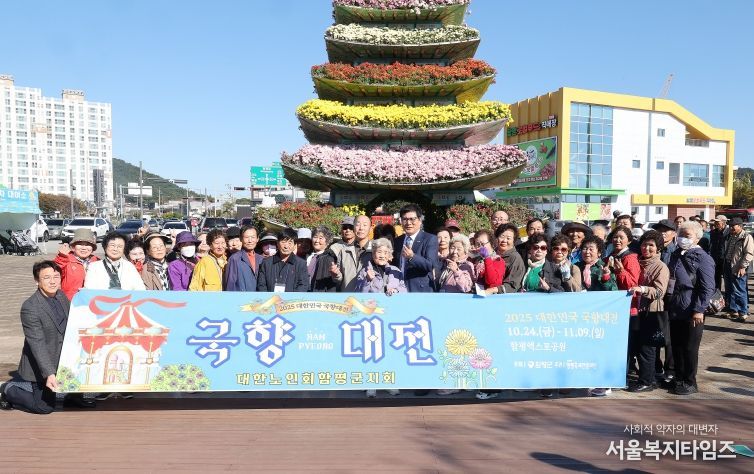 이상익 함평군수가 제44기 노인대학 어르신들과 인사하는 모습