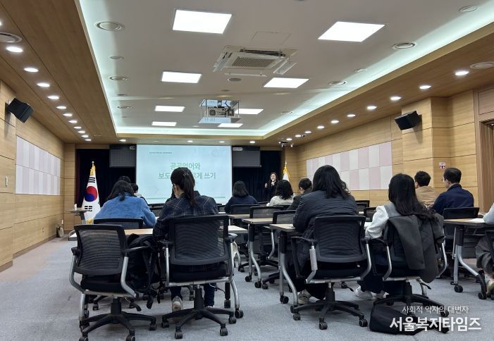 부평구, ‘알기 쉬운 행정 용어’통해 구민 소통에 한 걸음 더 가까이 다가가