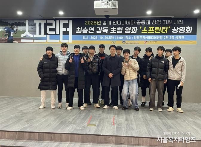 청운고등학교 학생 단체사진