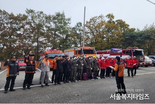 천안서북·동남소방서, 유관기관 합동 산불훈련