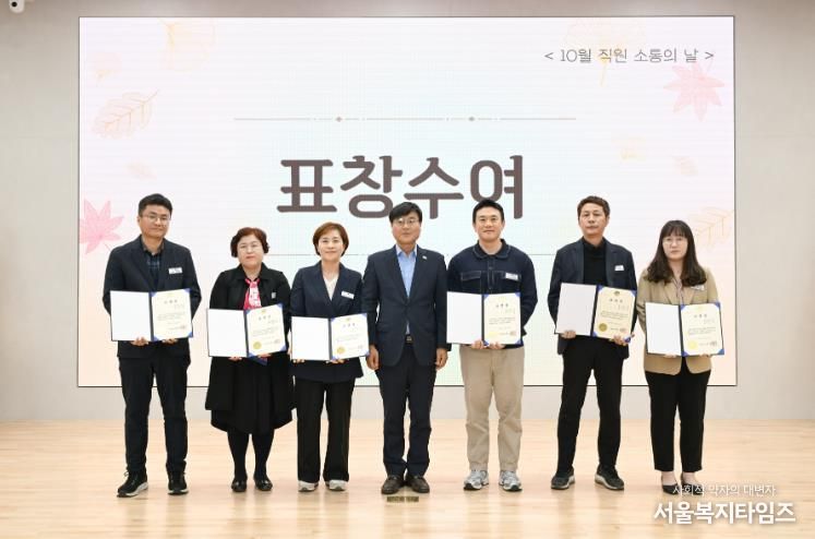 거제시, 10월 직원 소통의 날 개최