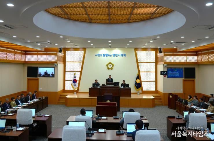 영천시의회, 제248회 임시회 폐회