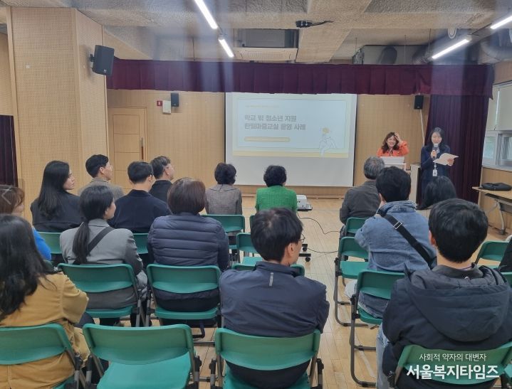 2025 다문화교육 정책 소통 나눔자리