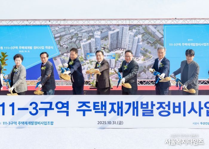 이재준 수원시장(가운데)과 착공식 참석자들이 첫 삽을 뜨고 있다.