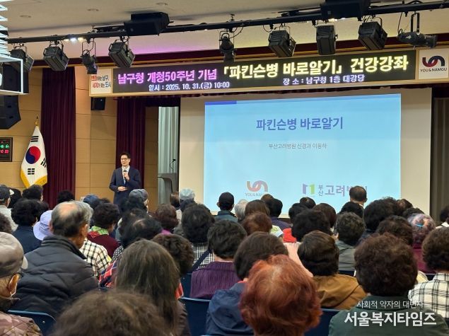 파킨슨병 알아가기