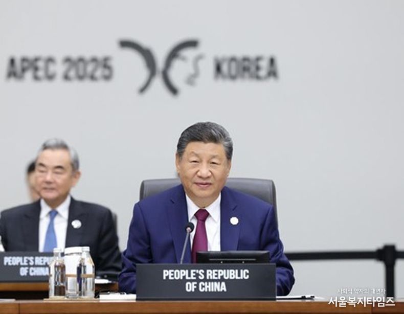 31일 오전 시진핑(習近平) 중국 국가주석은 '제32차 아시아태평양경제협력체(APEC) 경제체 지도자회의' 제1세션 회의에 참석해 '보혜·포용의 개방형 아시아태평양 경제를 공동 건설하자'는 제목의 중요 연설을 했다. (사진/신화통신)