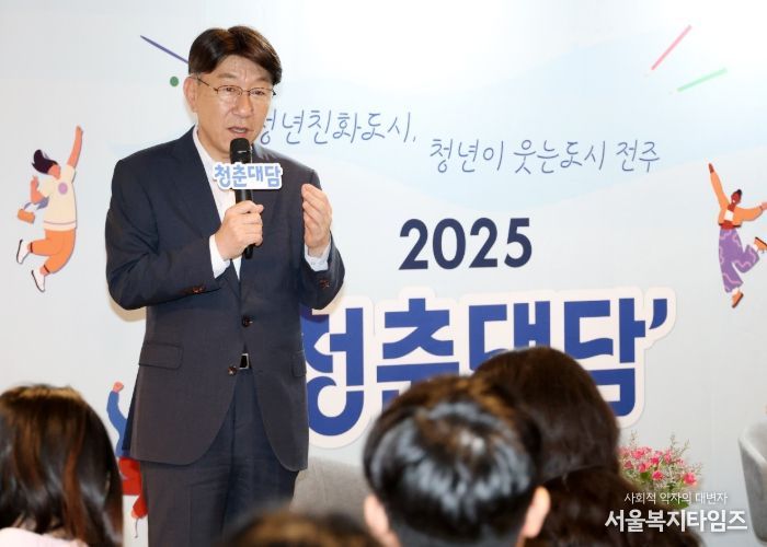 전주의 미래, 청년 100인과 함께하는 ‘청춘대담’