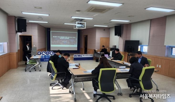 2024년 빛공해방지위원회 회의